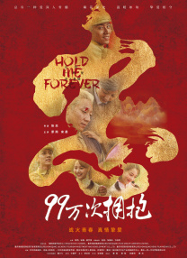 久久免费国产